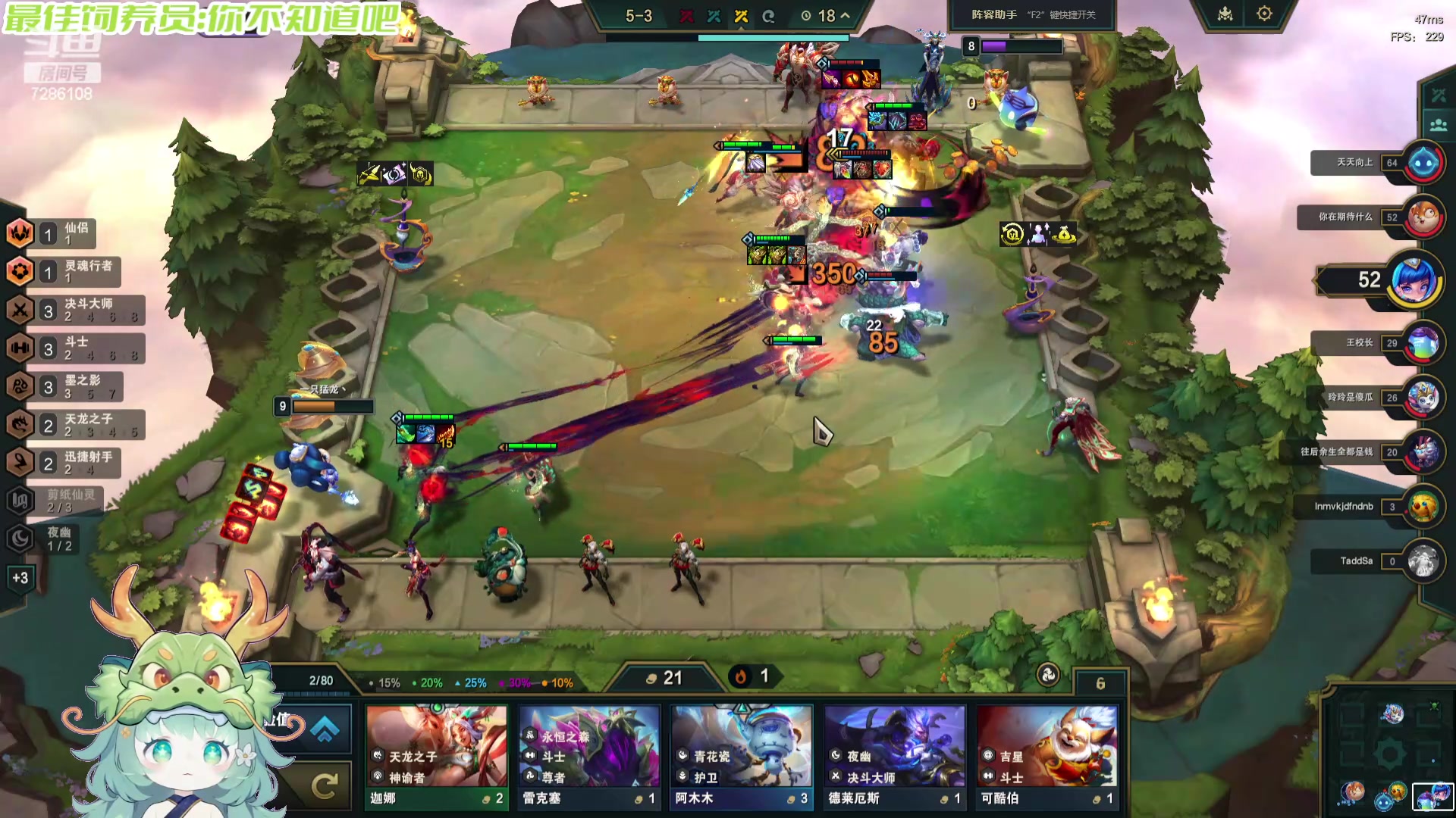 【2024-06-06 18点场】一只猛龙丶：宝子们，我要去流浪辣~