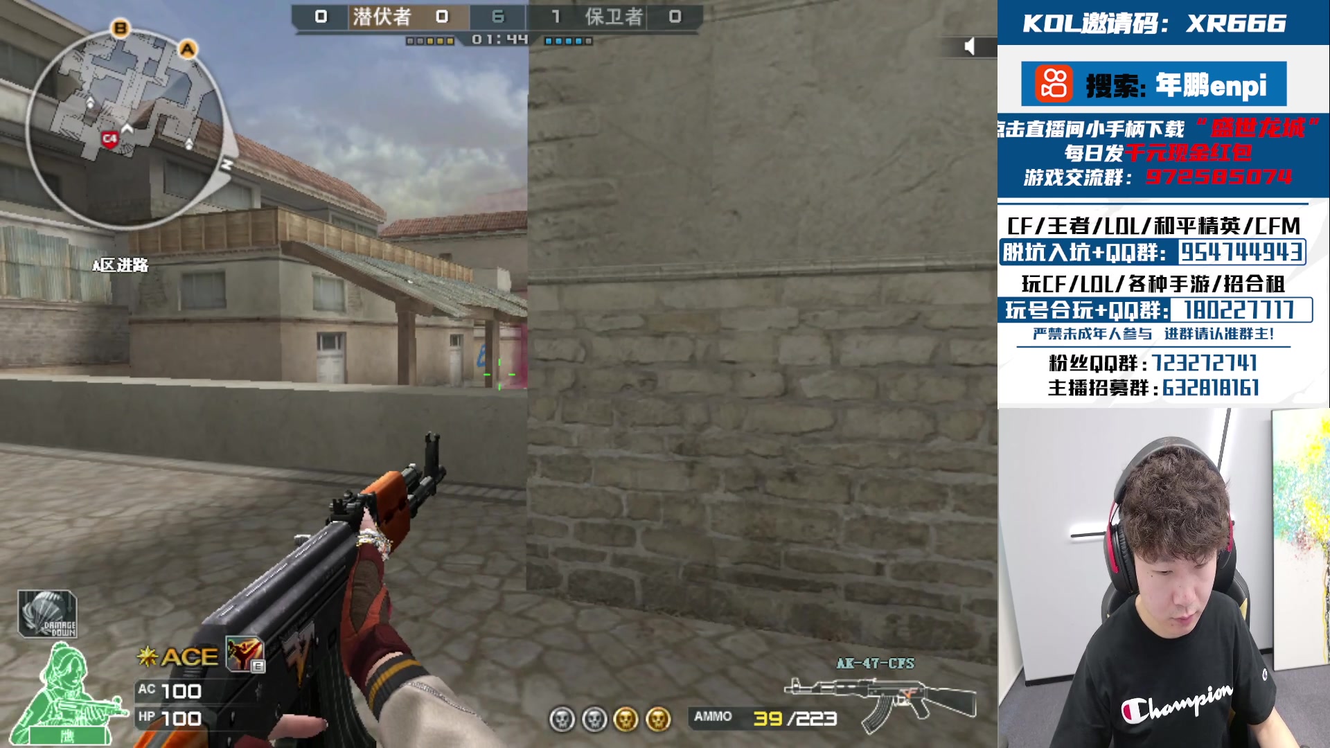 【2024-06-08 15点场】汉宫年鹏Enpi：教练们高考加油啊！！！