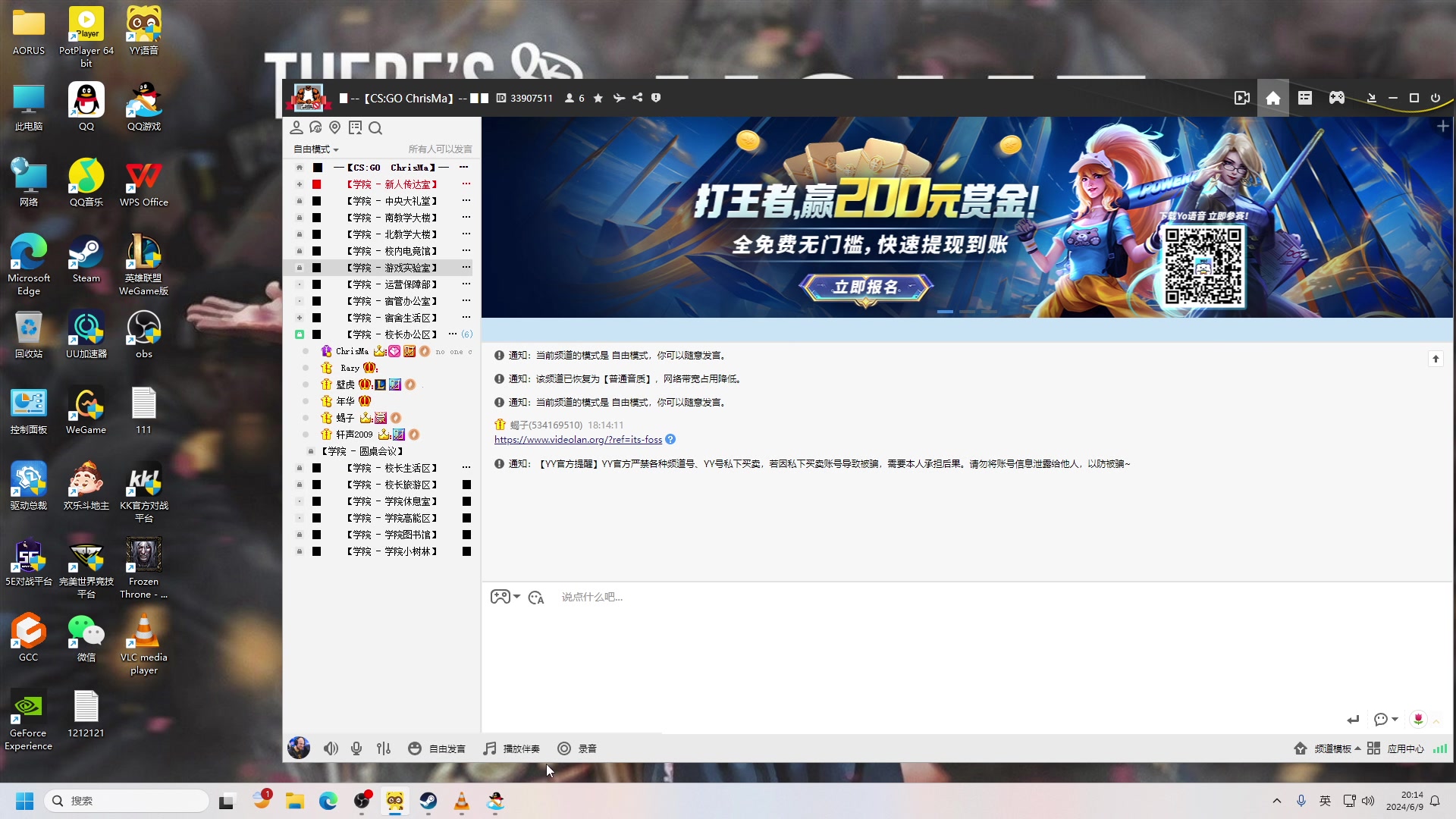 【2024-06-09 19点场】loveyou_qq：18:00 看 LVG VS ATOX