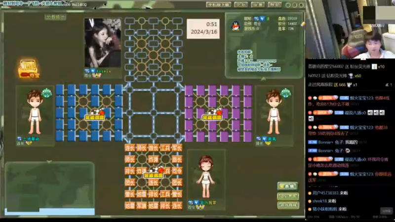 四国军棋：排弟弟说要不重来一局吧？看我带大猪头翻盘