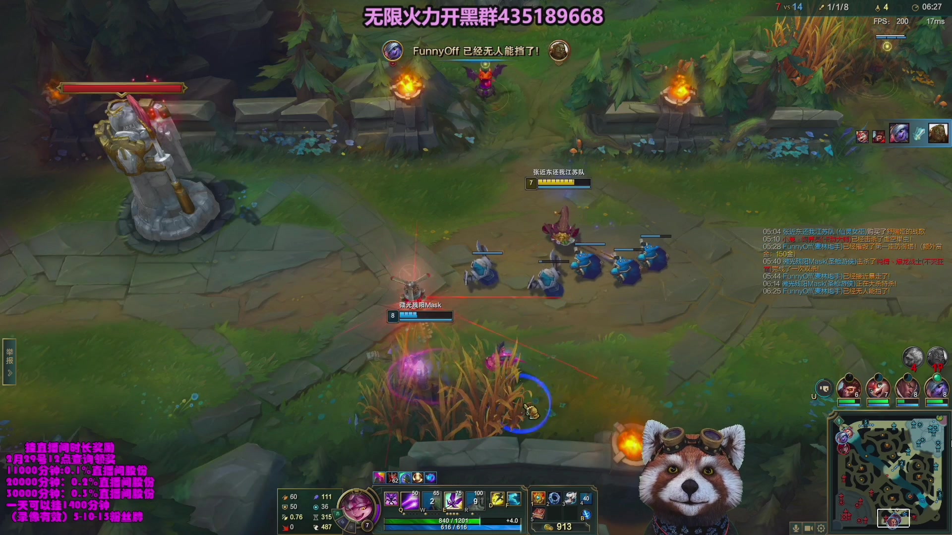 【2024-06-09 03点场】爷大干：无限火力之神~嘎嘎乱杀！！