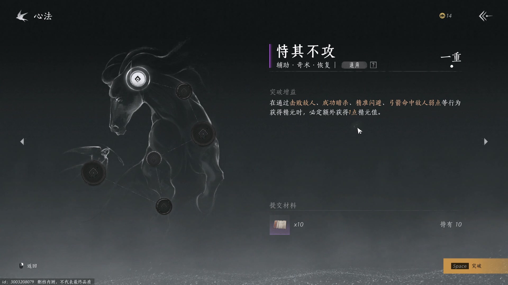 【2024-06-09 00点场】BIU一雷哥：这游戏好玩啊！