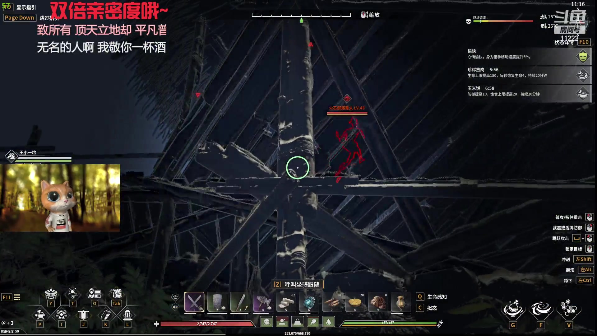 【2024-06-09 06点场】王大谋119：[小奶团]开心最重要！