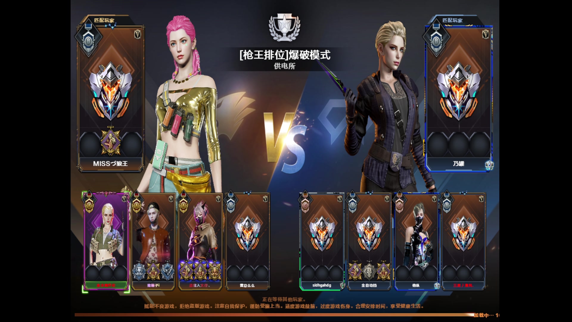 【2024-06-09 20点场】XROCK赵山河：明天去打百城~！