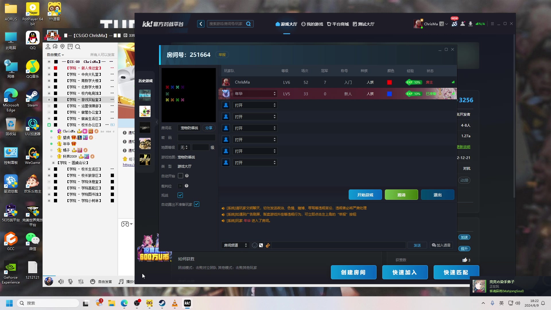 【2024-06-09 17点场】loveyou_qq：18:00 看 LVG VS ATOX