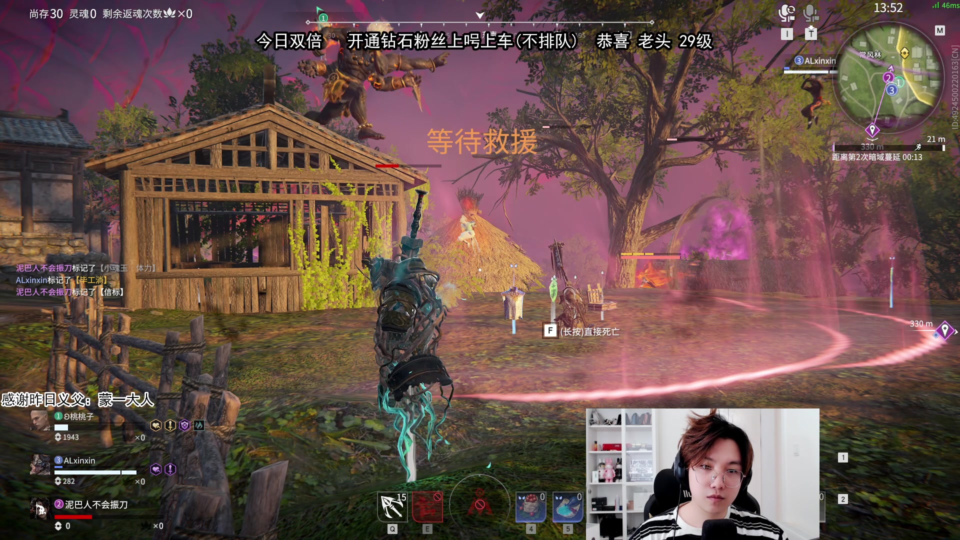 【2024-06-09 20点场】在下黄复来：【黄复来】单排思路讲解和教学！