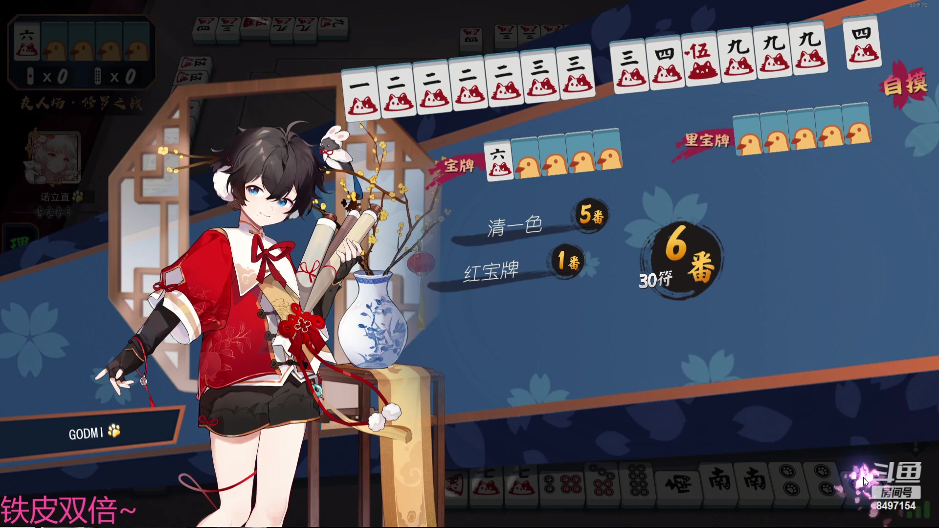 【2024-06-09 01点场】WE丶994：无尽模式  冲个999.。。