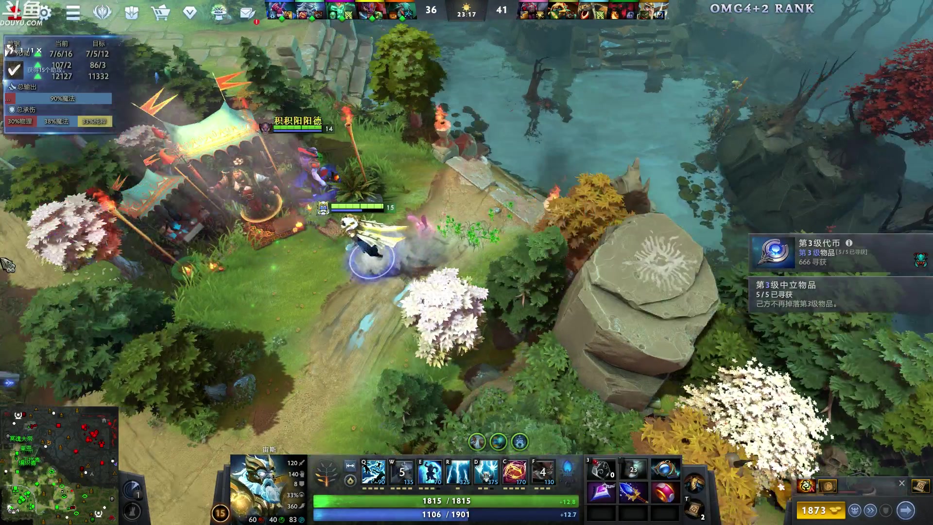 【2024-06-07 05点场】wenshen589：哪有这么容易倒下！