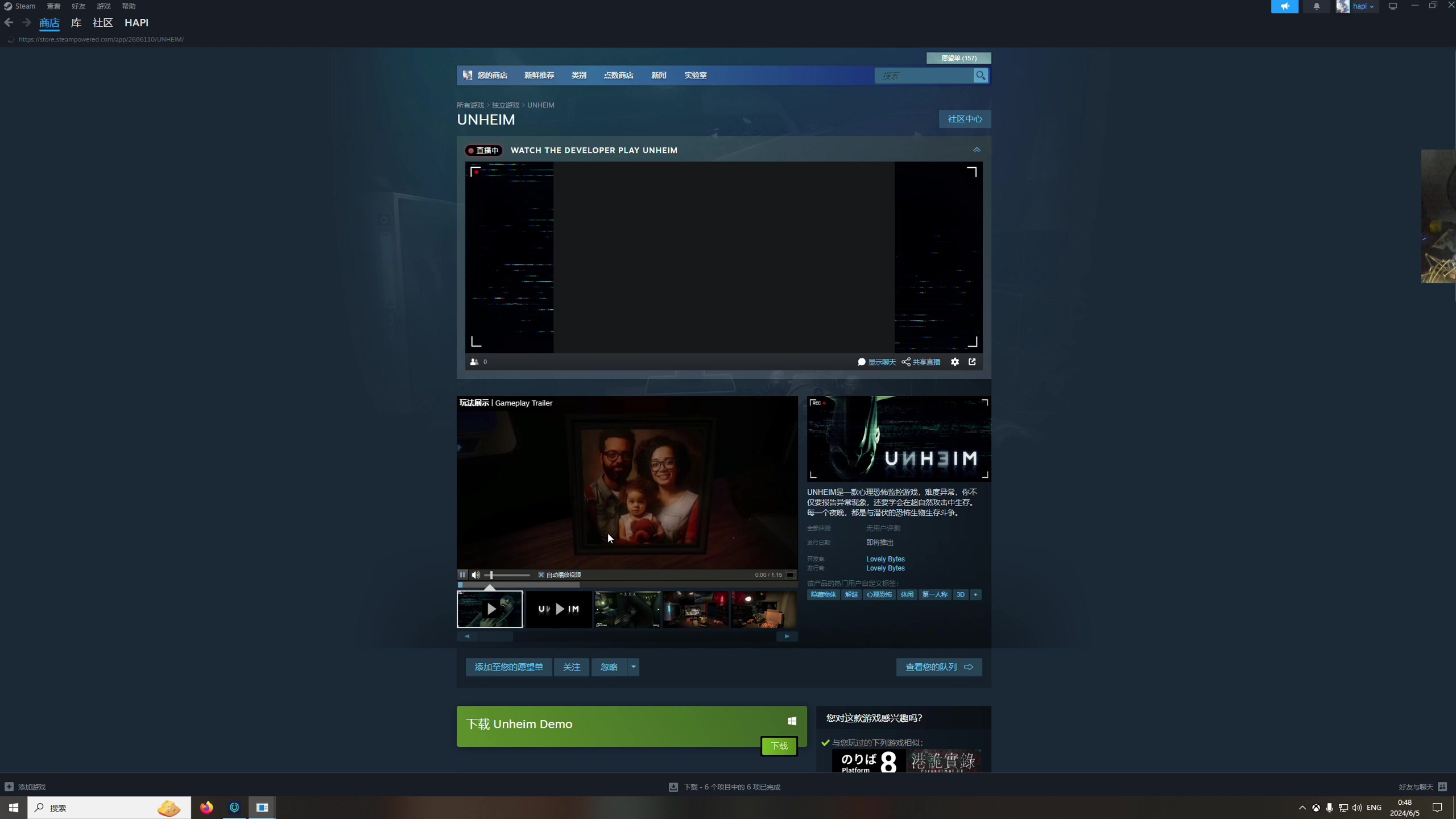 【2024-06-05 00点场】章随便先生：全新辣鸡恐怖游戏来袭