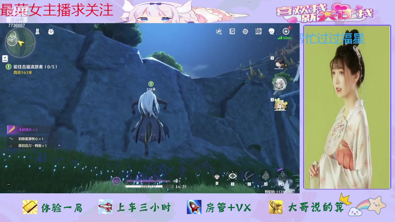 【2024-06-09 14点场】停留在雨中Cium：鸣潮来咯1怕