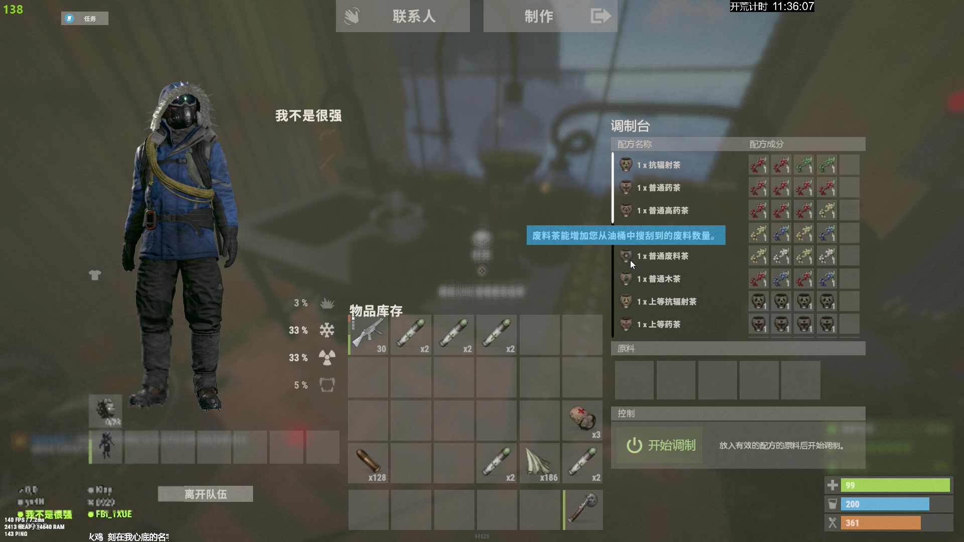 【2024-06-09 00点场】斯祥丶：官清官服day2!!!