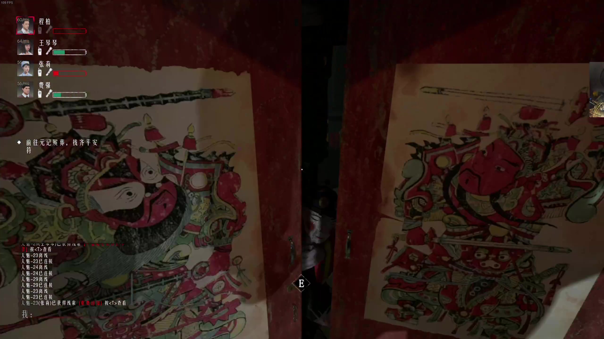 【2024-06-05 02点场】章随便先生：全新辣鸡恐怖游戏来袭