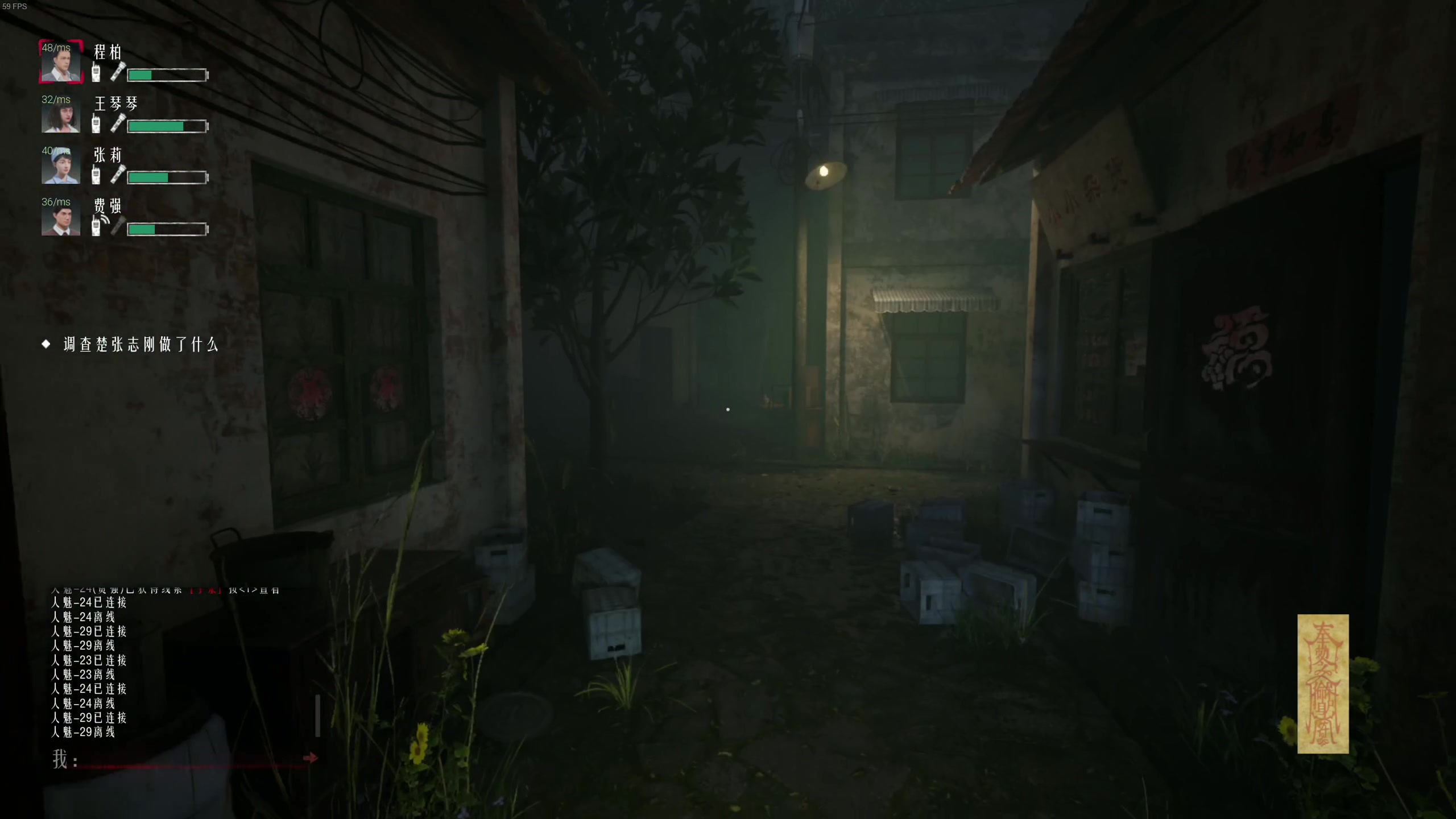 【2024-06-05 03点场】章随便先生：全新辣鸡恐怖游戏来袭