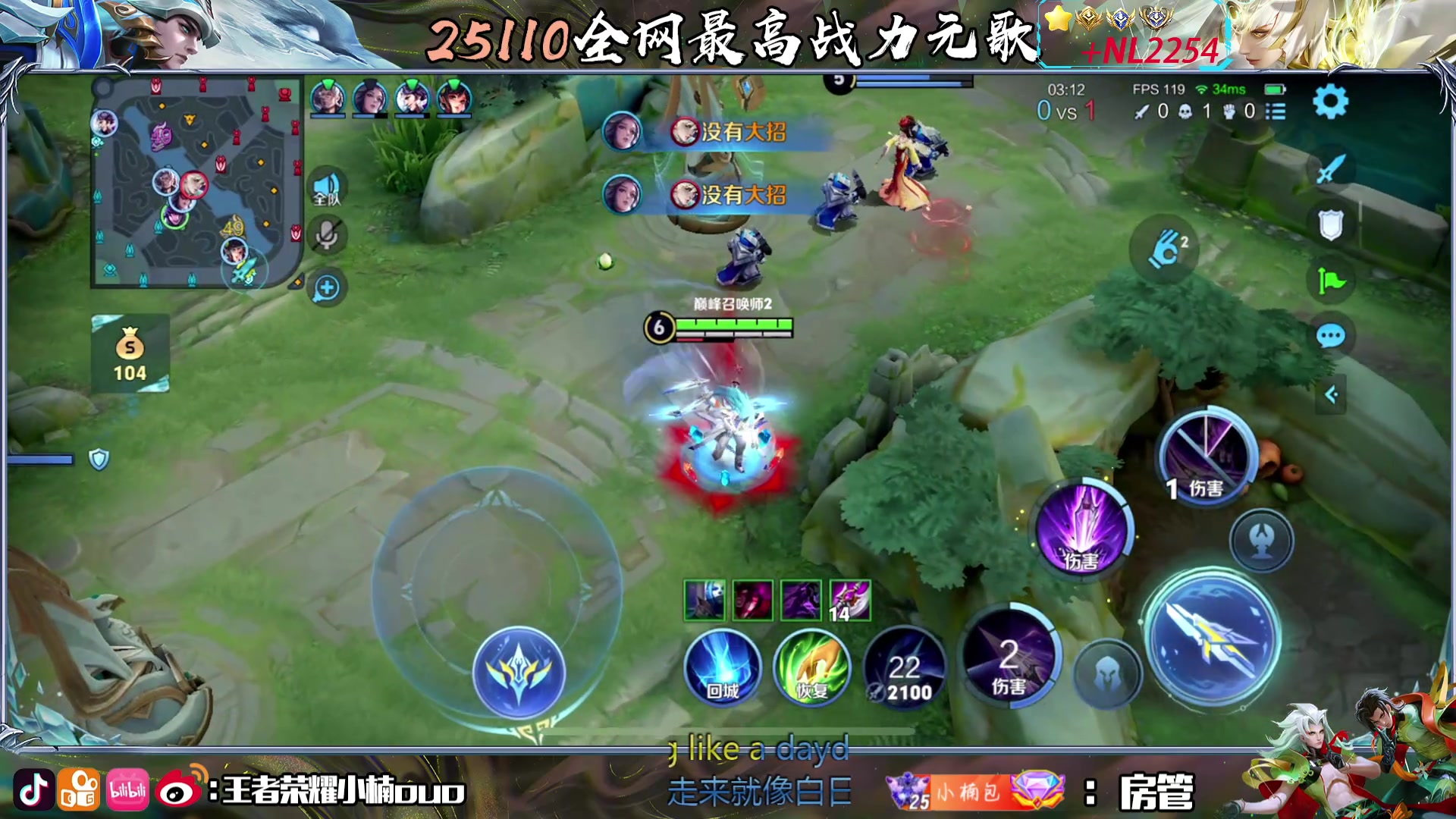 【2024-06-09 17点场】小楠ouo：六月一定会苦尽甘来（黄金双倍）