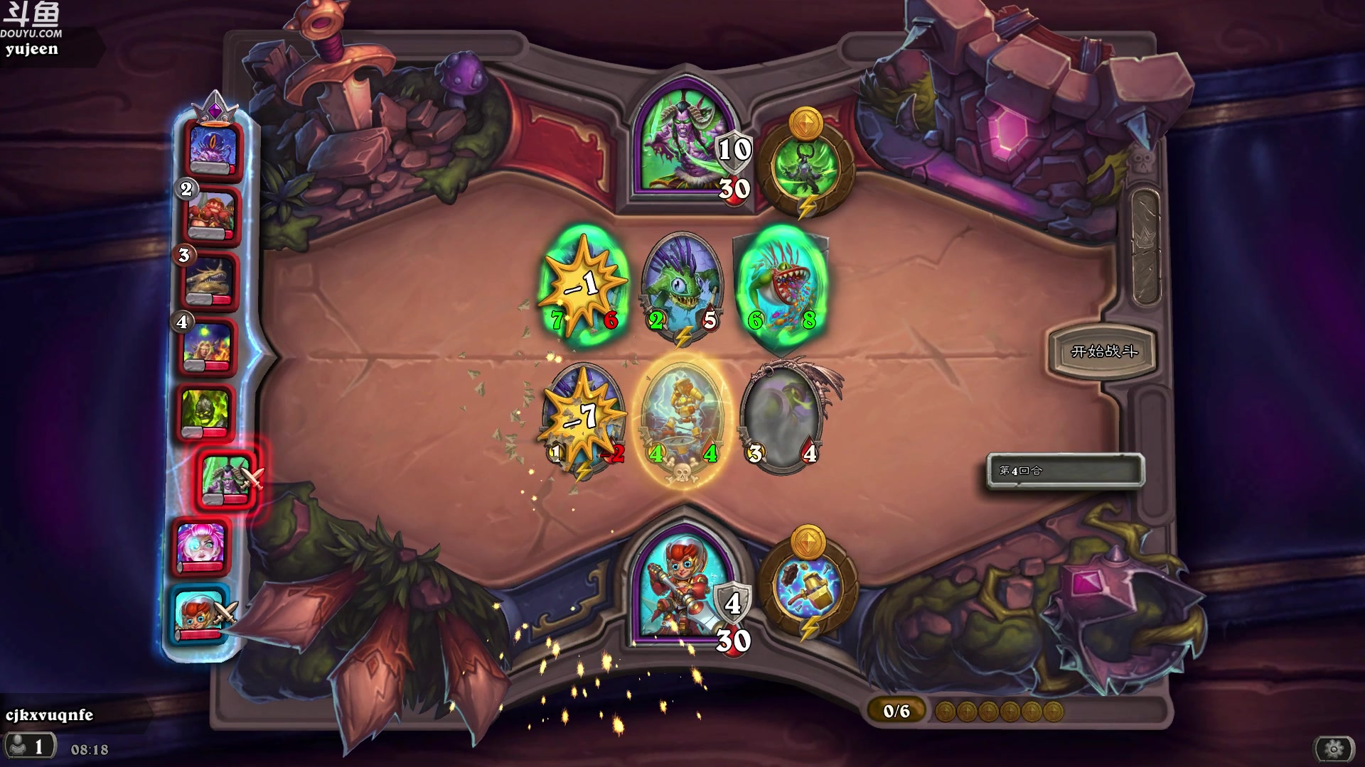 【2024-06-04 07点场】wenshen589：哪有这么容易倒下！