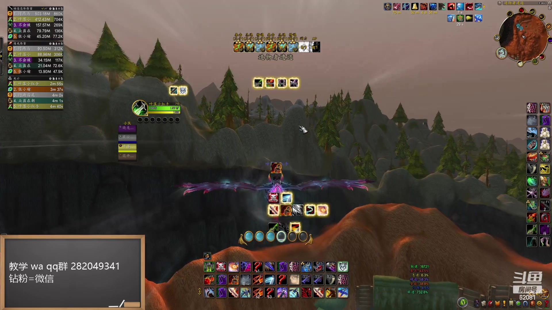 【2024-06-09 15点场】叶落乄初冬：盗贼大秘境 叶落