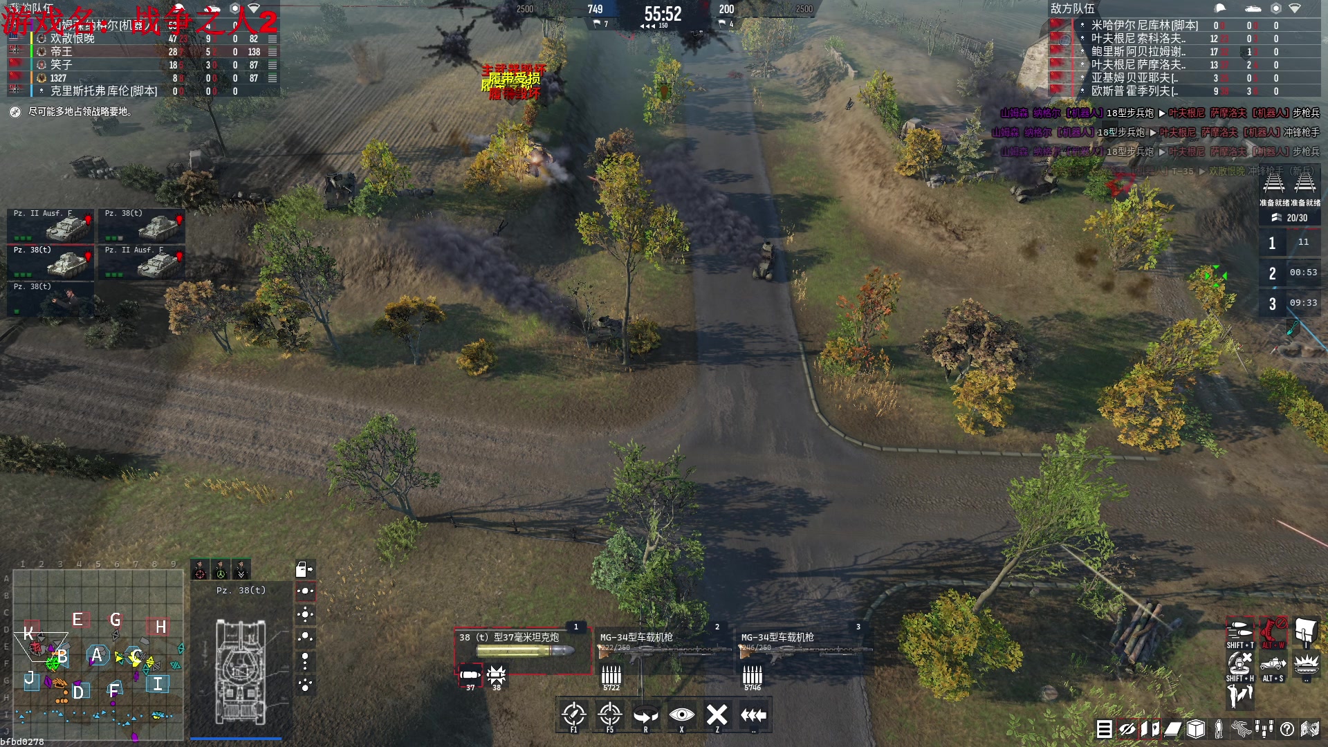 【2024-06-08 23点场】主播帝王：帝帝的游戏教室