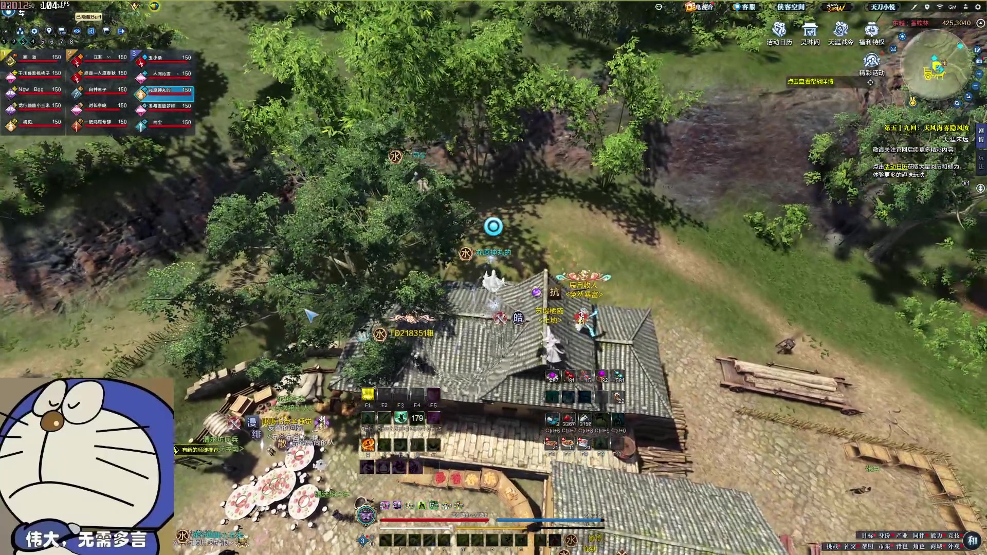 【2024-06-09 15点场】燕徊硯：天刀无战事！