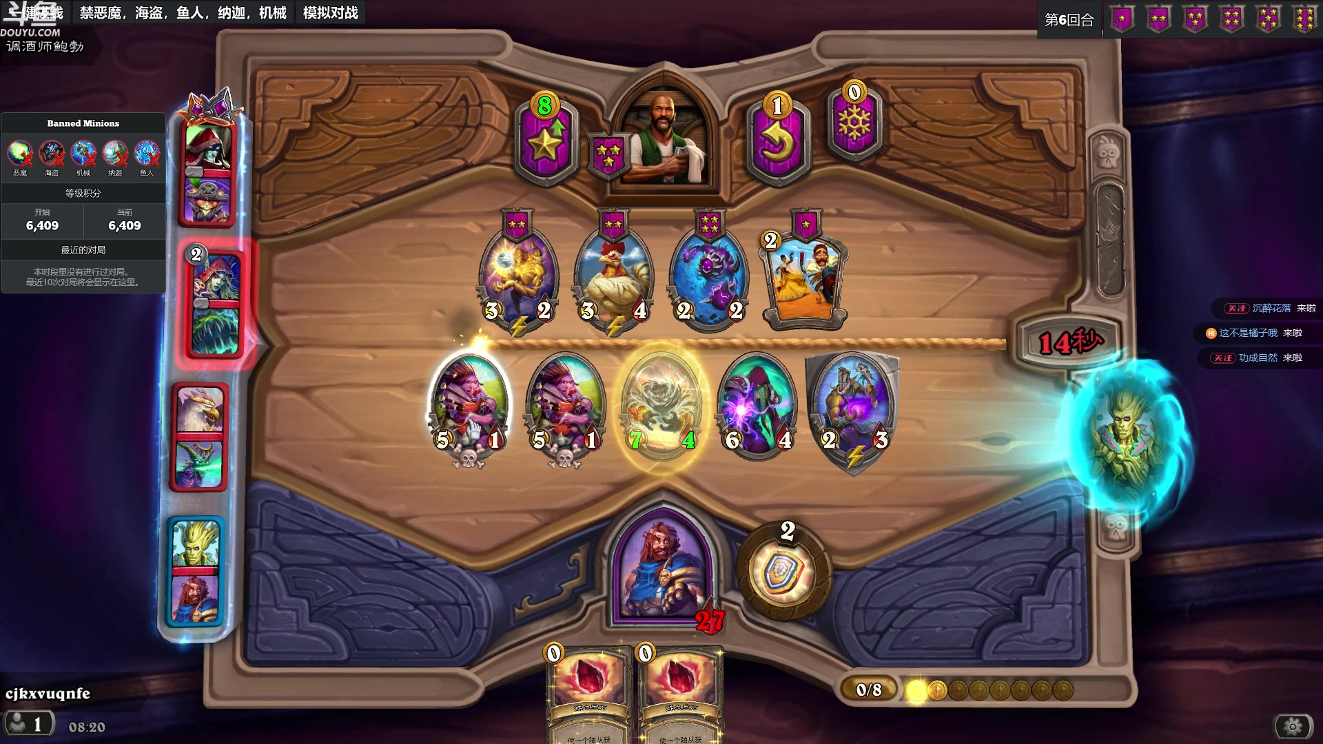 【2024-06-06 07点场】wenshen589：哪有这么容易倒下！