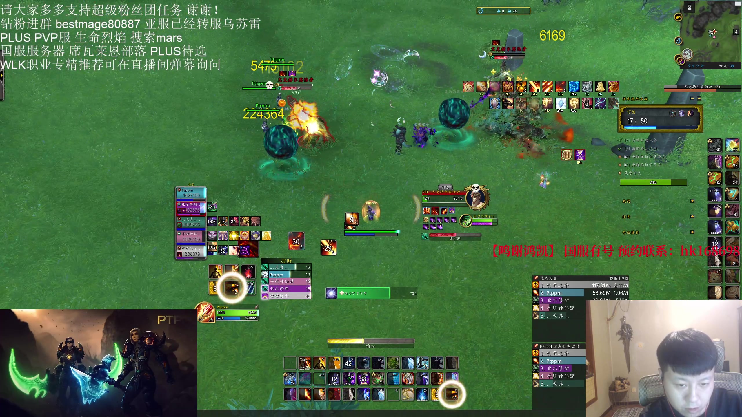 【2024-06-08 23点场】DMC葡萄鹏：第一车已经13H全通，第二车开荒开弄！