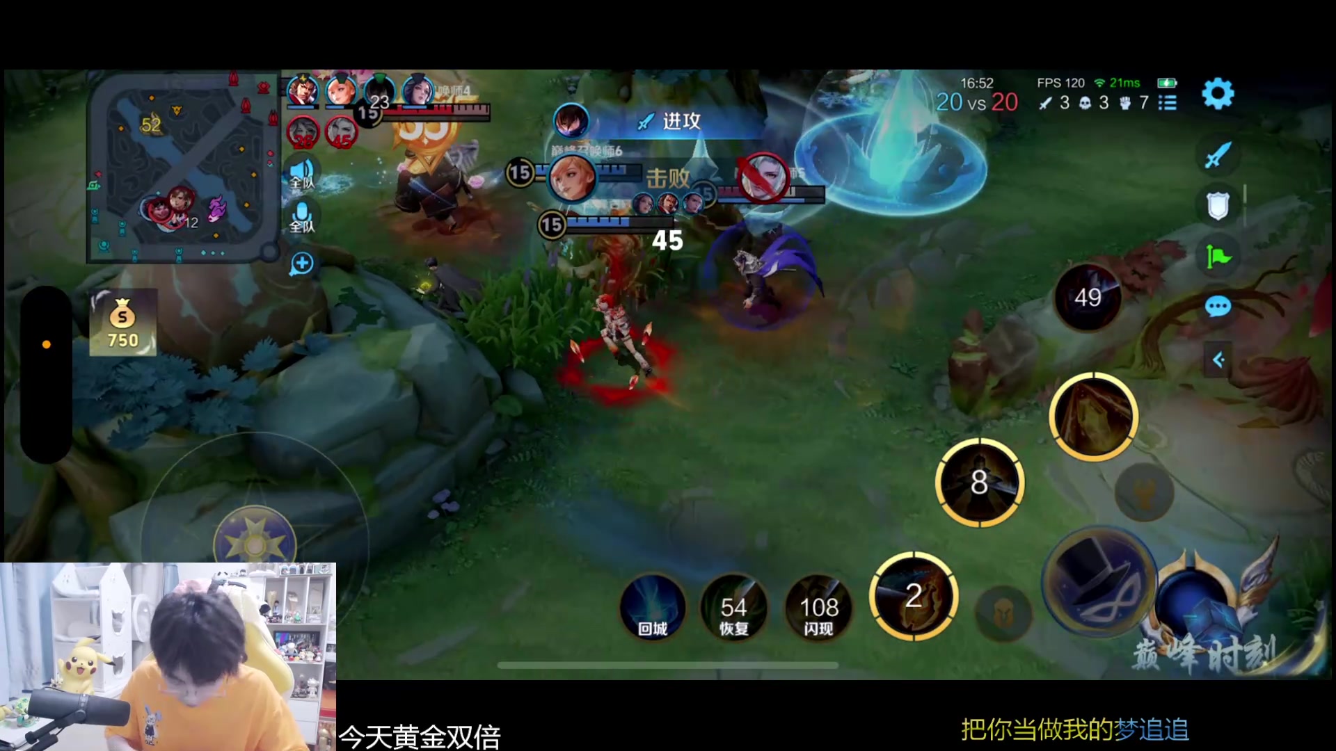 【2024-06-09 18点场】MrGemini：Gemini：2200分我来啦！