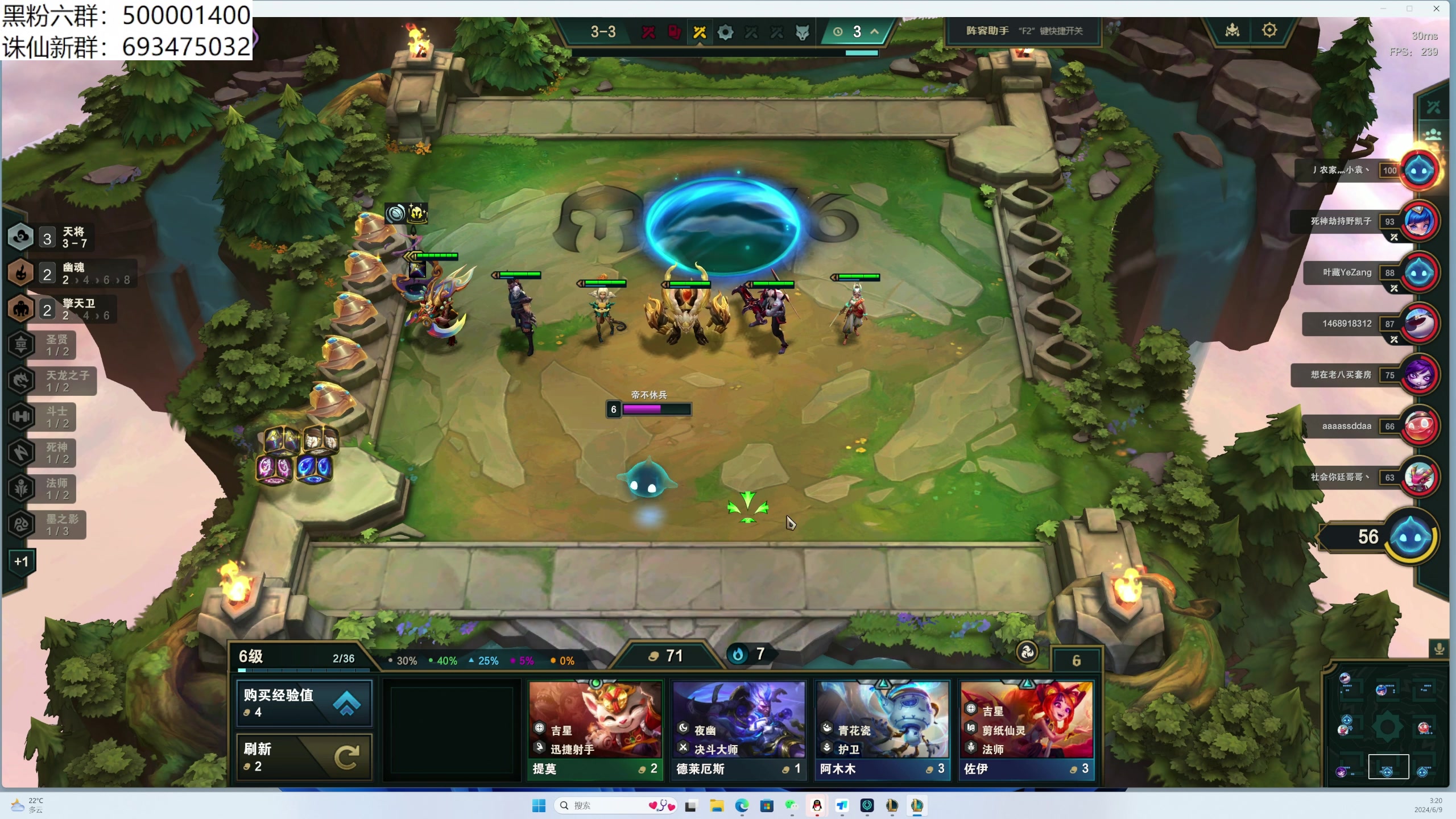 【2024-06-09 03点场】燕徊硯：沧海云帆天阶赛！