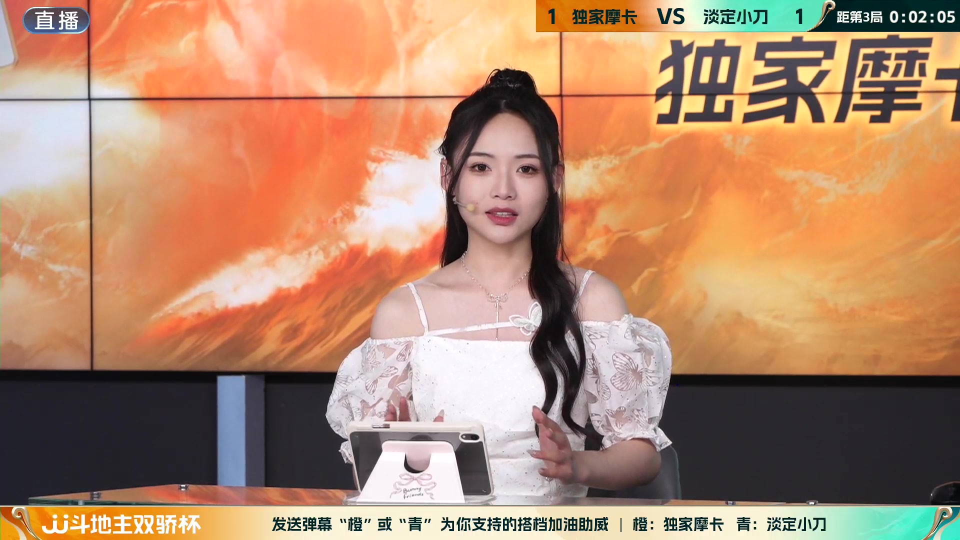 【2024-06-09 19点场】JJ斗地主官方：双骄杯来袭，谁能主宰局势！