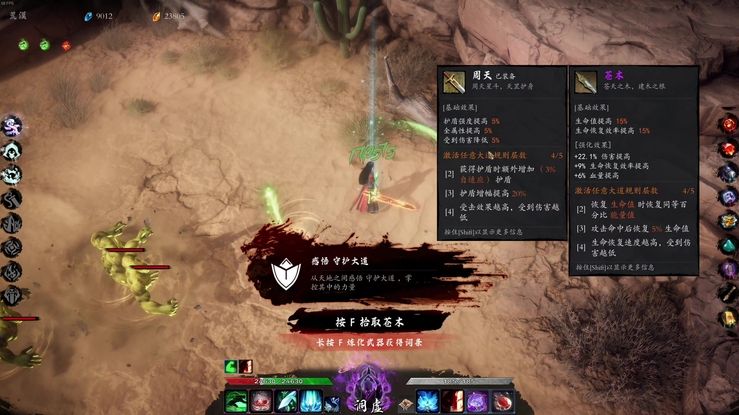 【2024-06-03 01点场】章随便先生：全新辣鸡恐怖游戏来袭