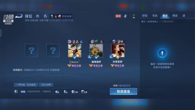 【2024-06-09 19点场】小飞Avery：国服小乔：端午节快乐