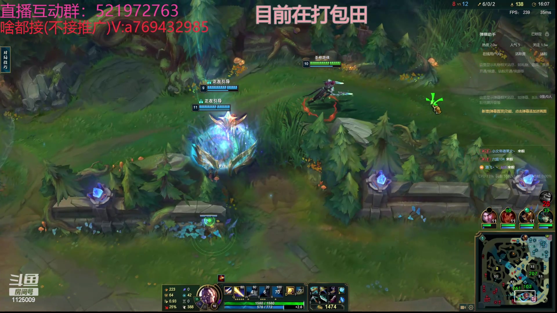 【2024-06-08 15点场】浩神AD丶：峡谷千分AD随便玩玩