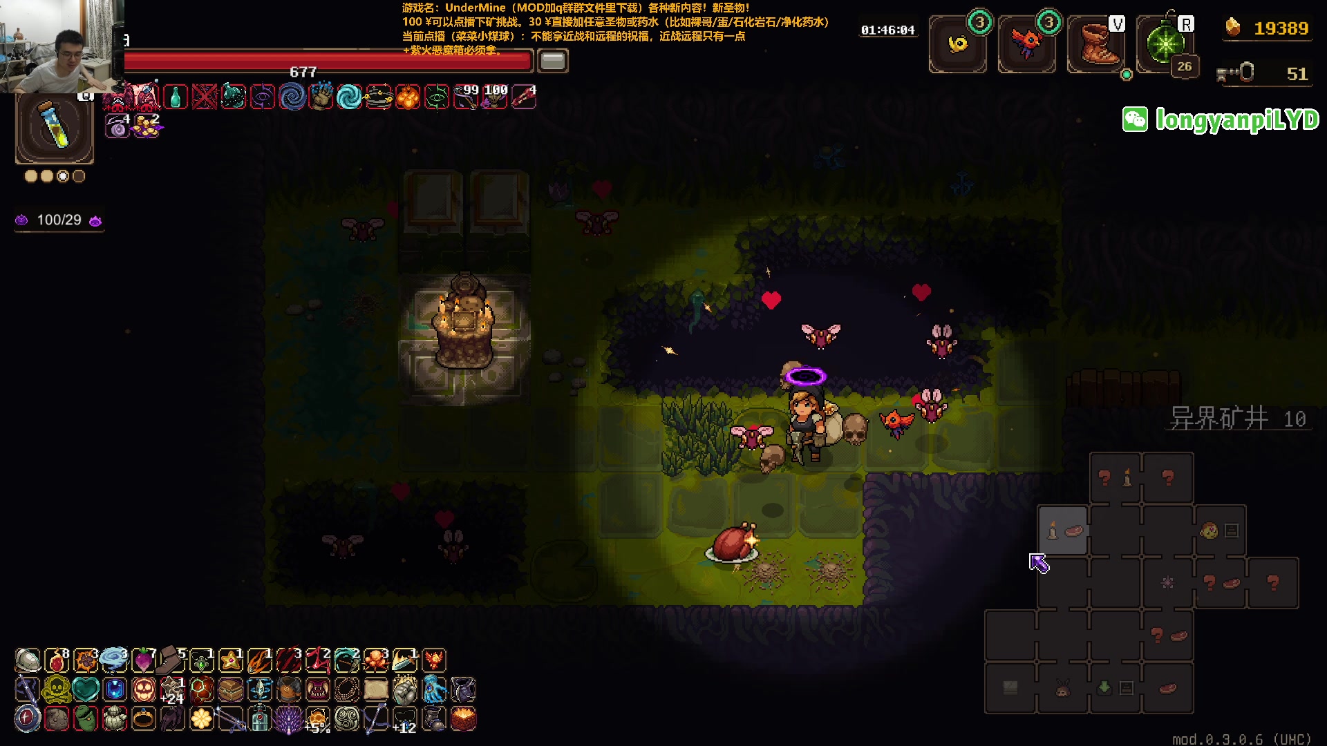 【2024-06-08 23点场】龙眼皮Lyd：泪目！玩了4000小时的游戏要出二代了！