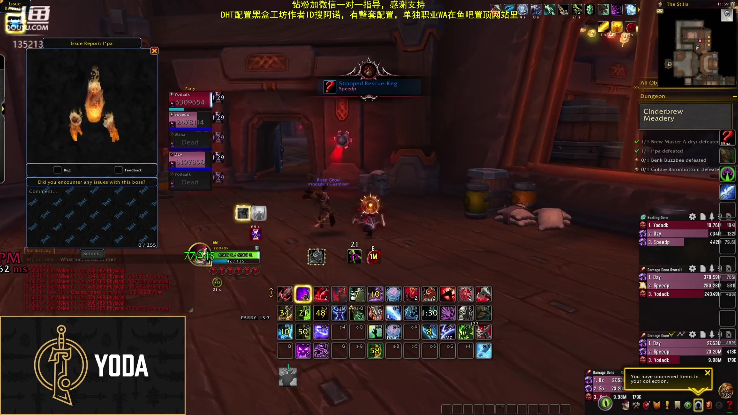 【2024-06-09 02点场】神奇的阿诺：阿诺亚服大秘境