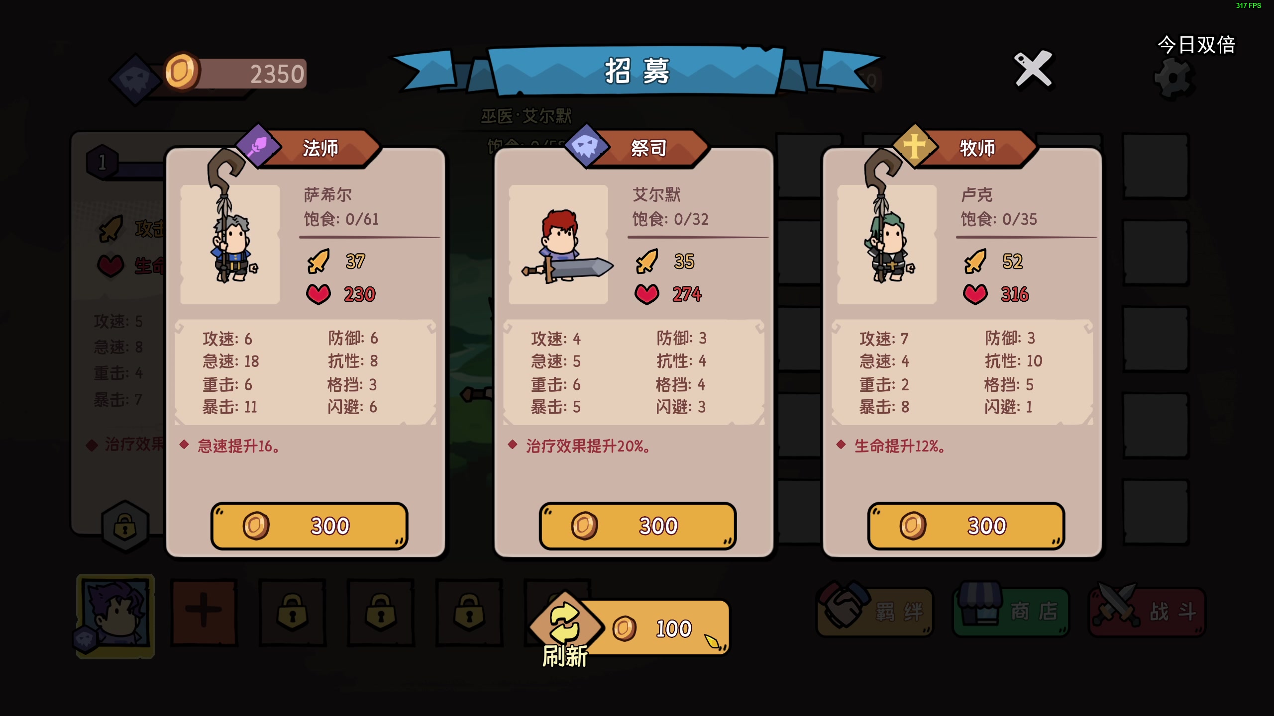 【2024-06-09 14点场】狐狸不太Sao：随便玩玩！ 6696