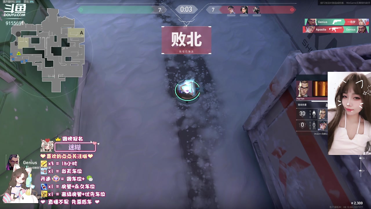 【2024-06-07 23点场】fairy小泡沫：【超级有位】下饭小可爱.在线求粉带!!!