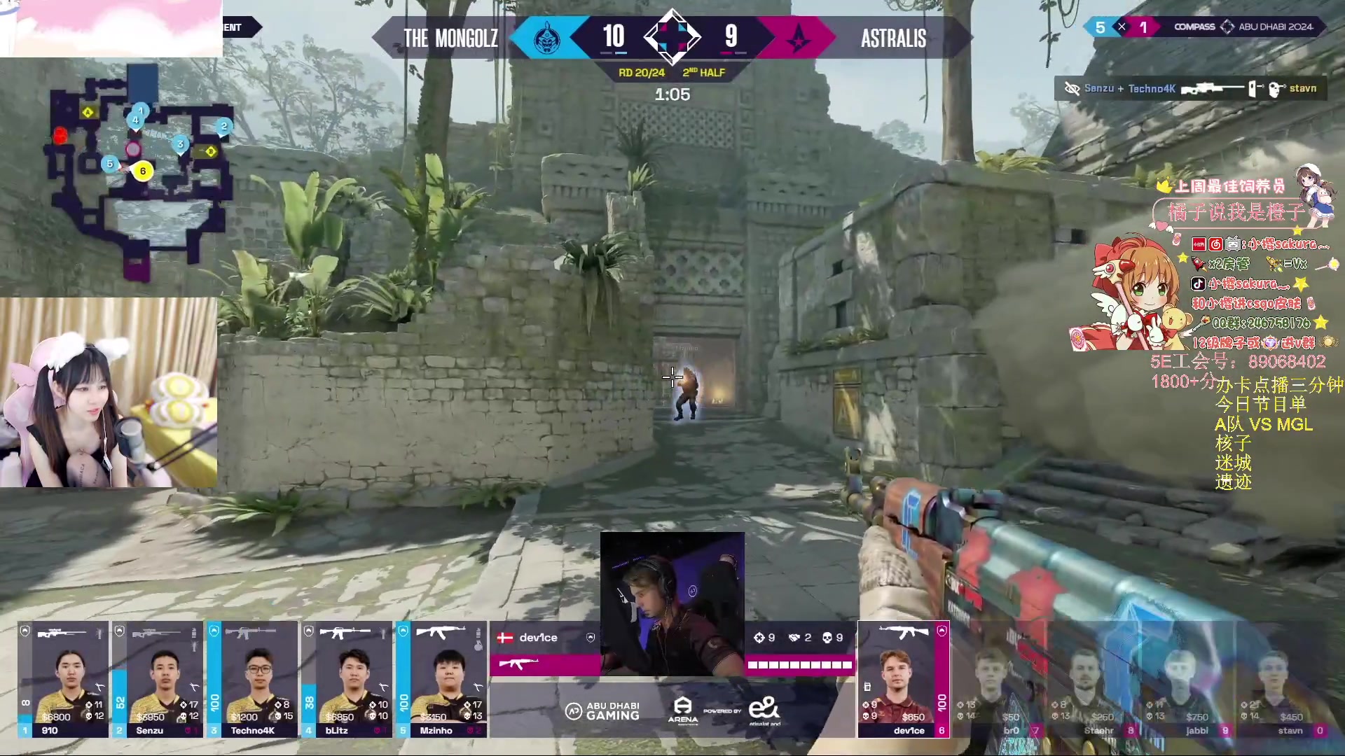 【2024-06-08 23点场】解说小樱sakura灬：【小樱】深夜5e可上车