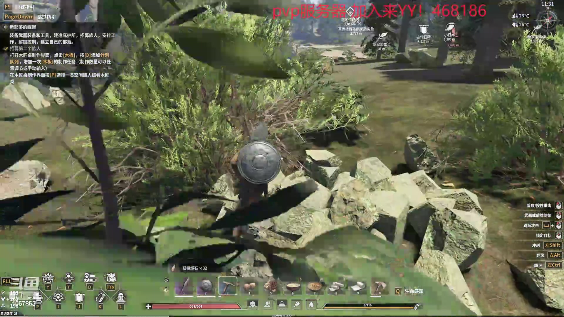 【2024-06-05 15点场】丶子魂魄兮为鬼雄：雄:灵魂面甲！