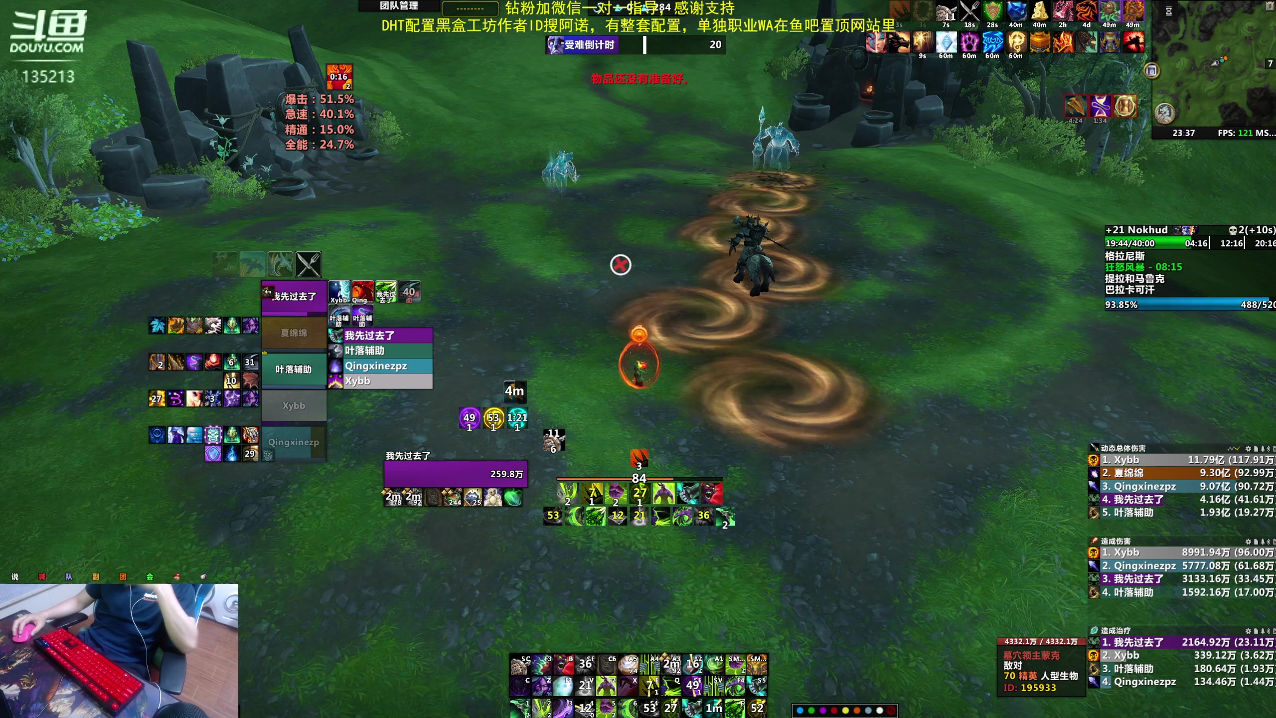 【2024-06-08 23点场】神奇的阿诺：阿诺亚服大秘境