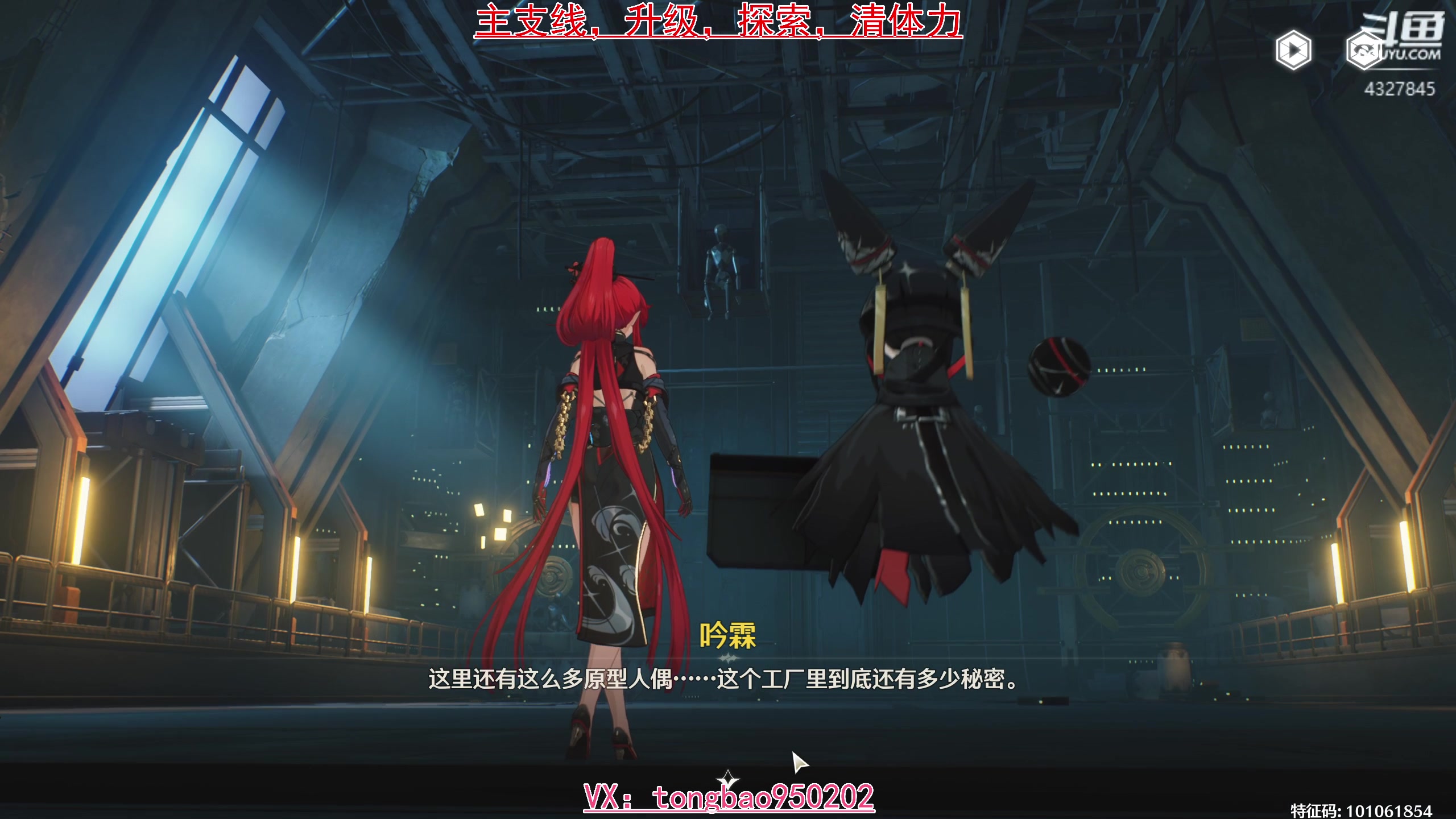 【2024-06-07 01点场】柠萌小瞳宝丶：探索/声骸/主支线/全息等