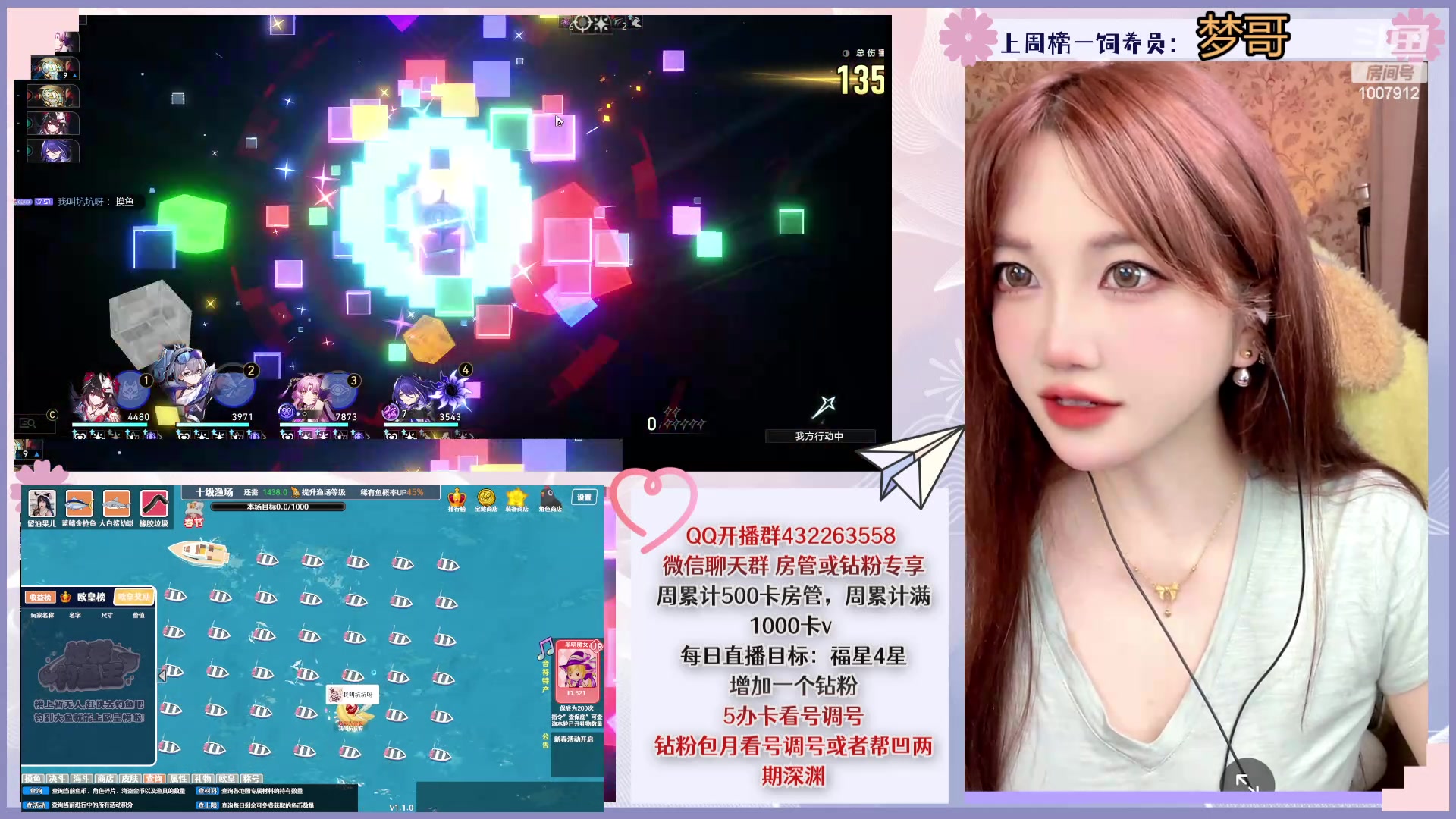 【2024-06-04 21点场】留油果儿：❤留留❤回来啦·！
