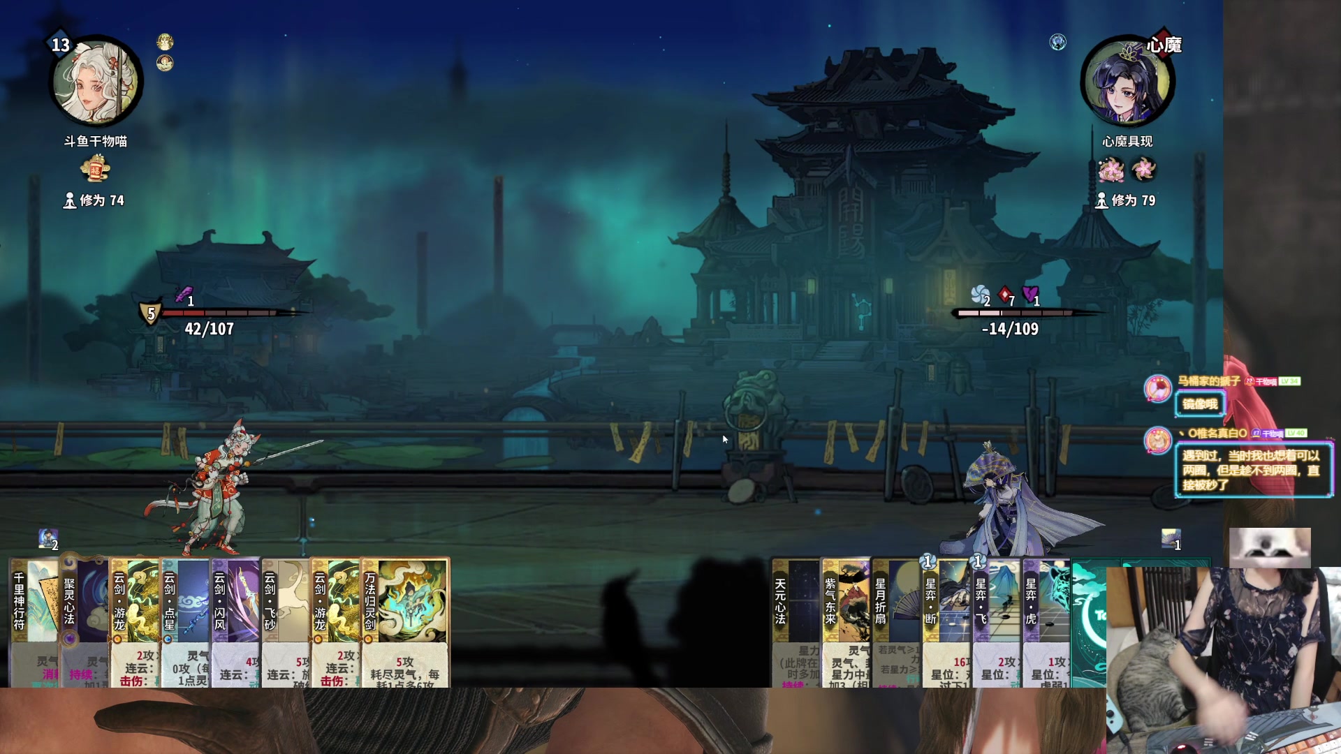 【2024-06-08 21点场】丶干物喵：干物喵❥随机道心时间~