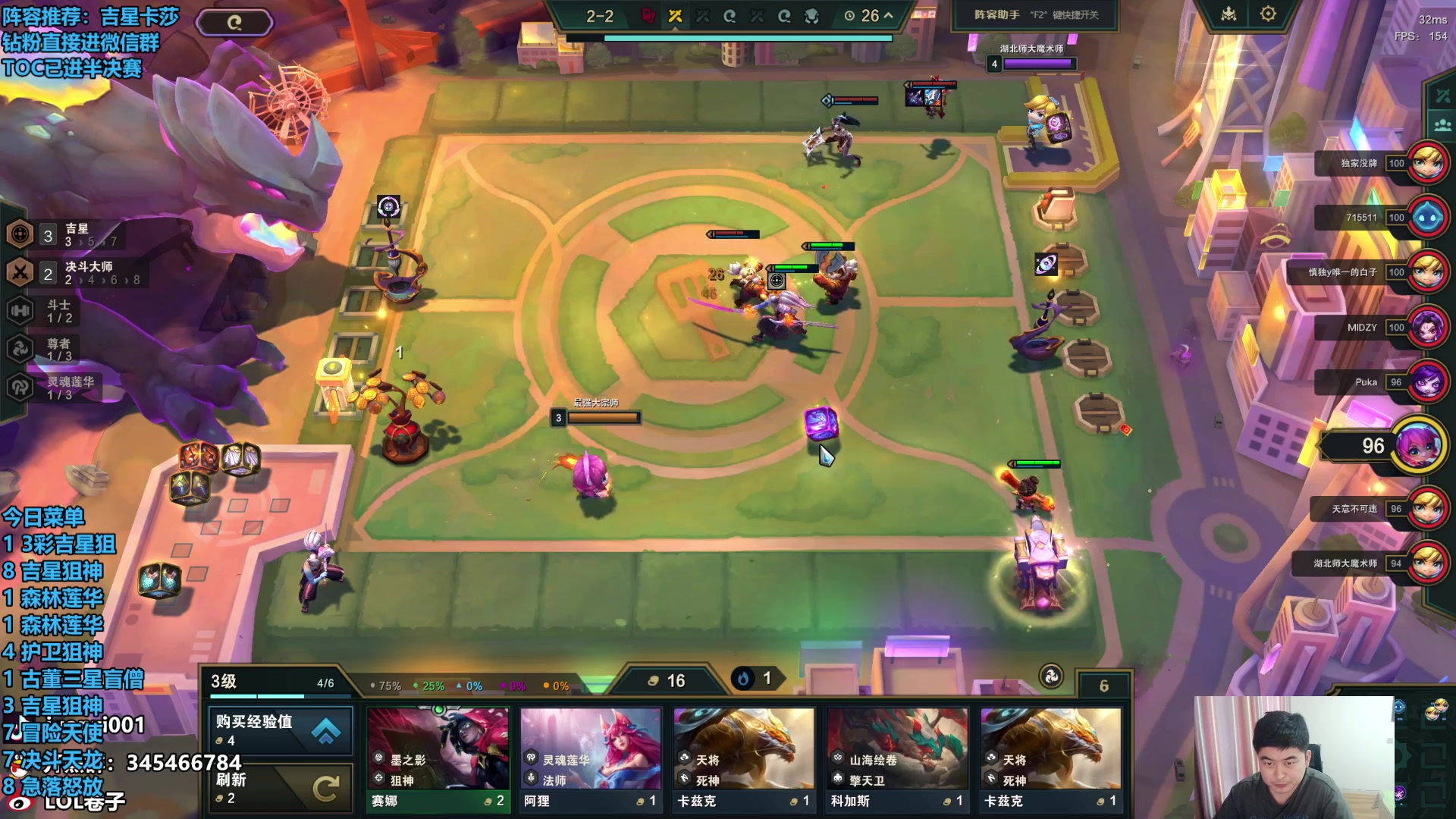 【2024-06-09 15点场】卷子丶：录像轮播中！！