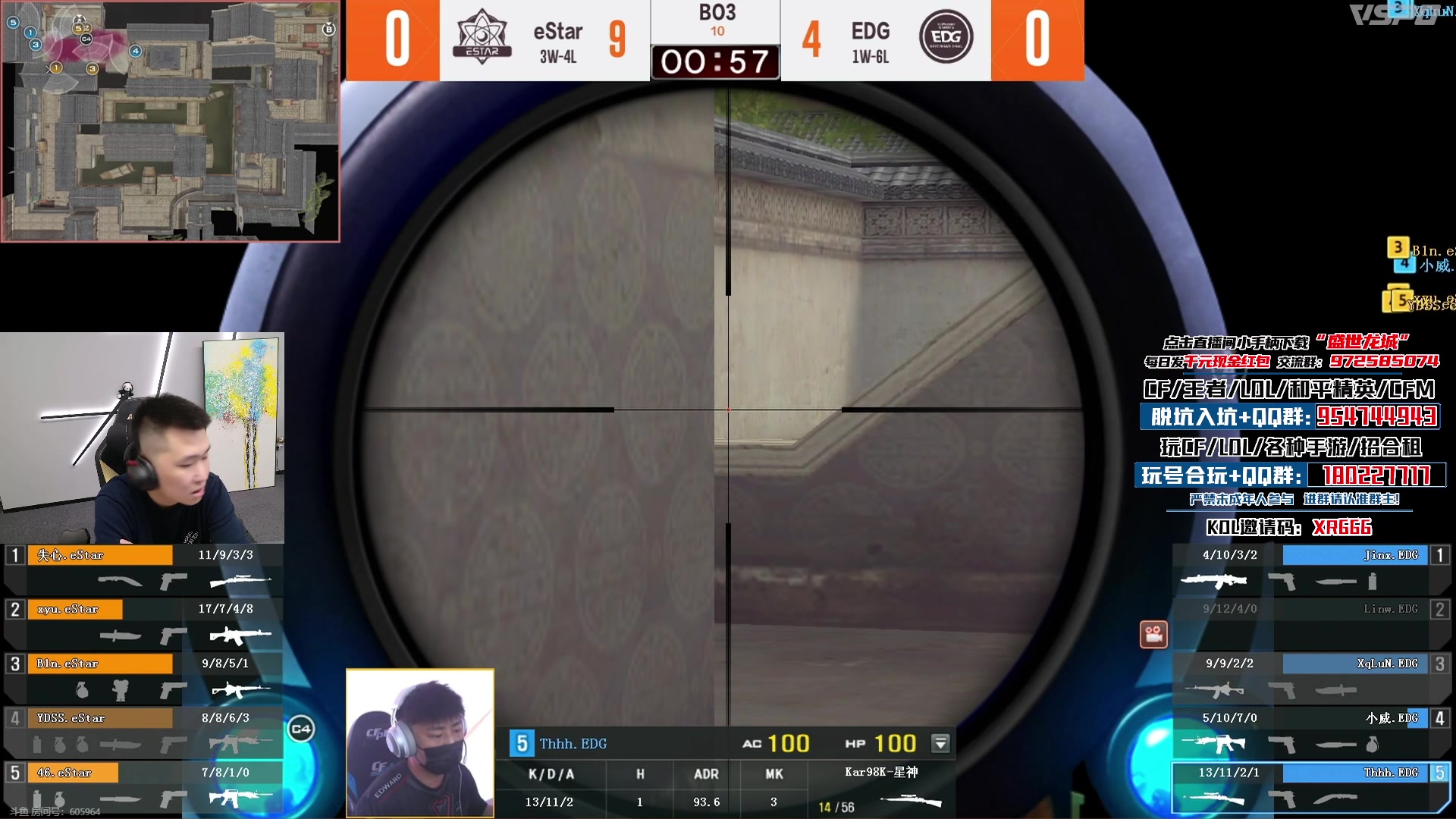 【2024-06-08 21点场】汉宫年鹏Enpi：教练们高考加油啊！！！