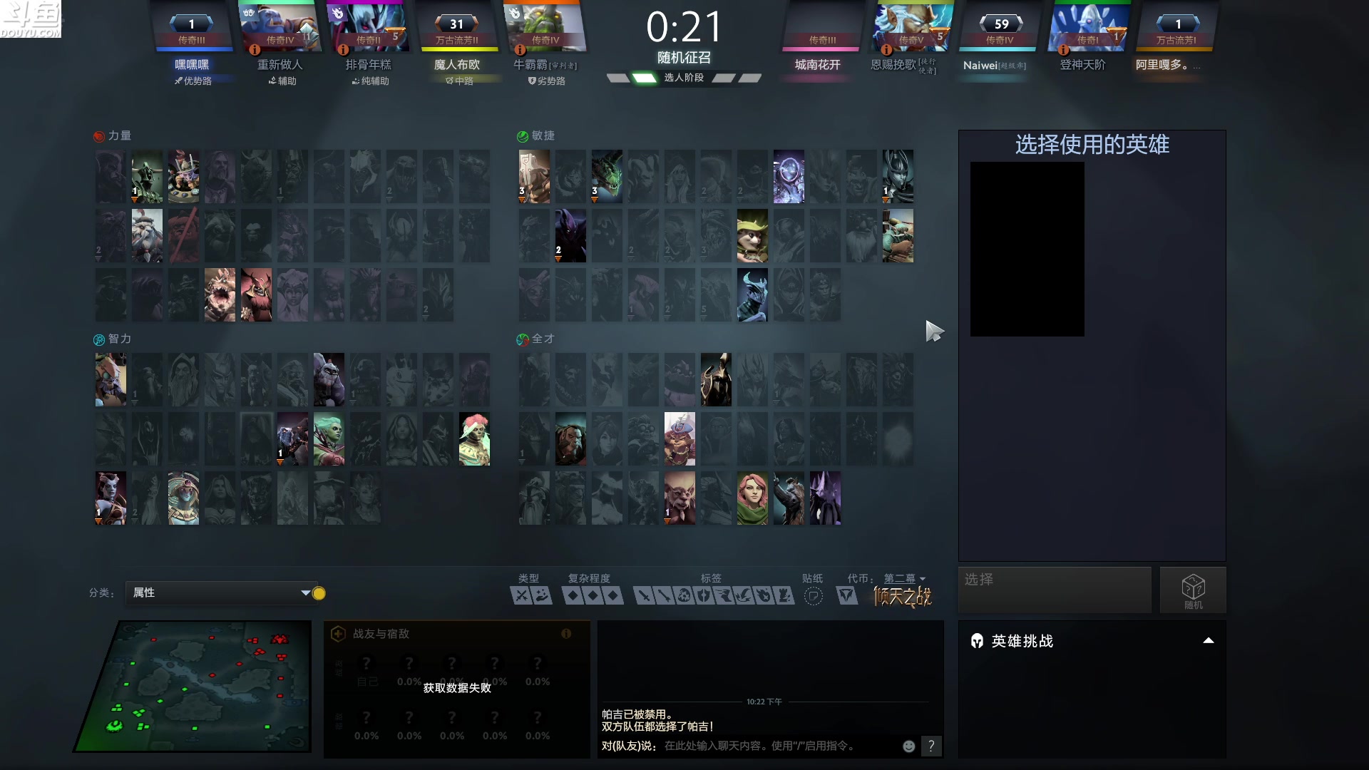 【2024-06-08 21点场】Shadow褚泽宇：打会儿DOTA2