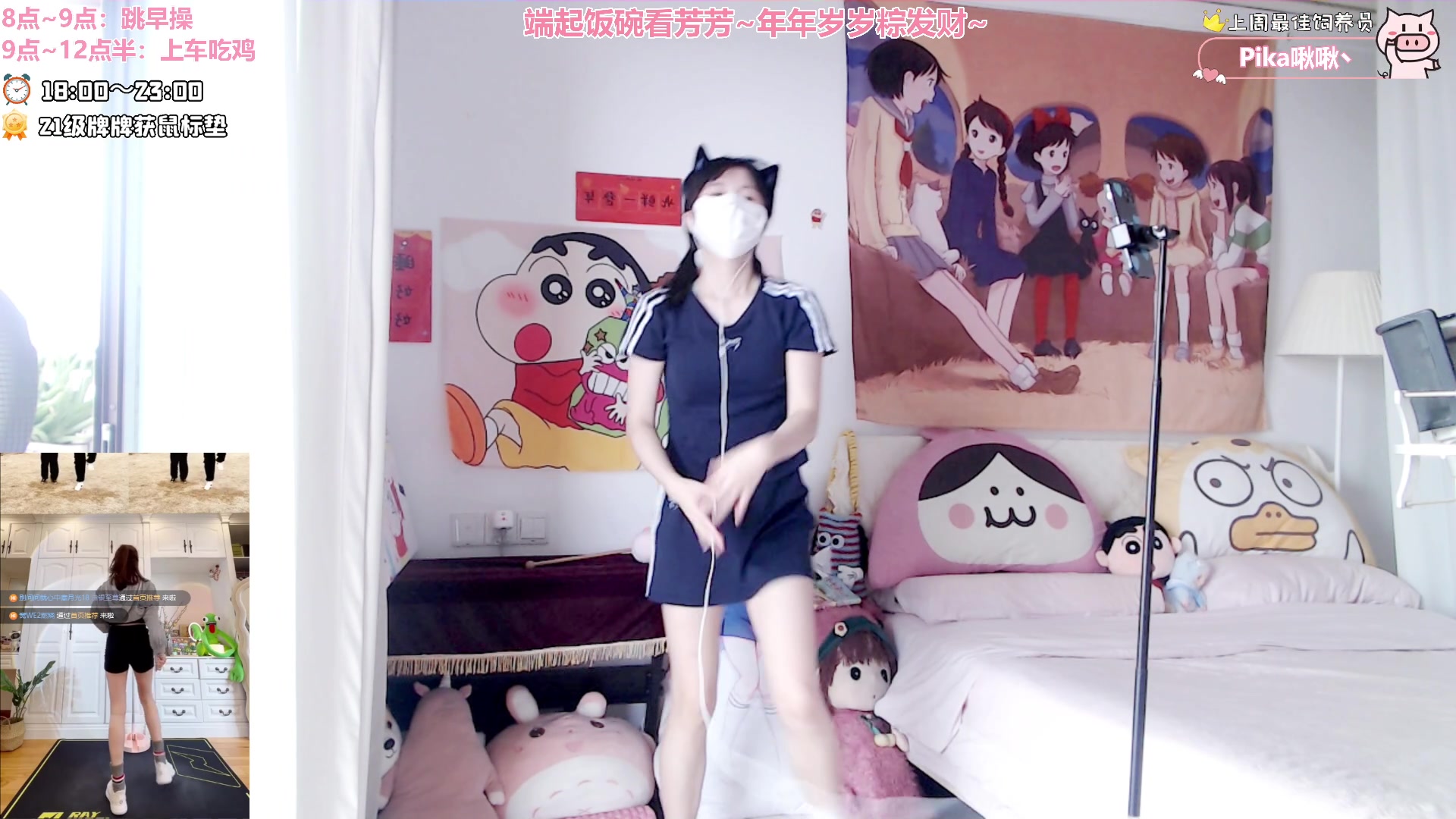 【2024-06-09 08点场】大聪明小小芳：【小奶团】资深上车主播~有车位~