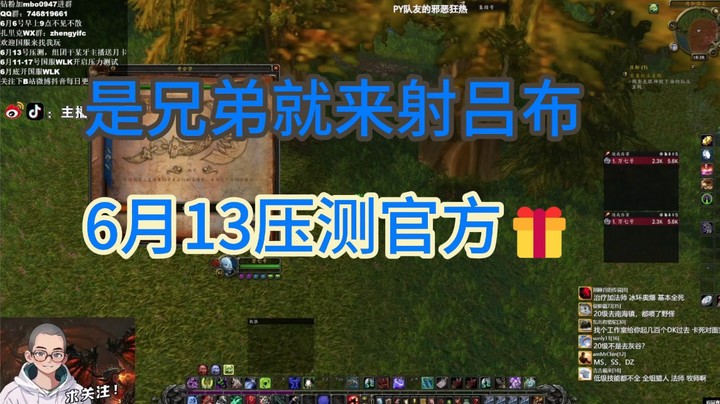 13号晚上，斗鱼和虎牙主播之间的恩怨情仇，等你来