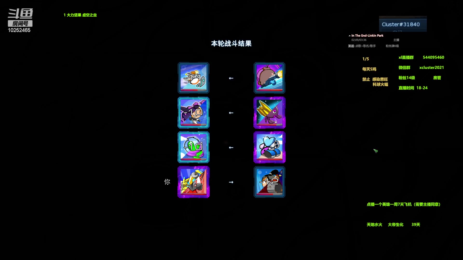 【2024-06-09 14点场】xcluster：星际酒馆，晚上好