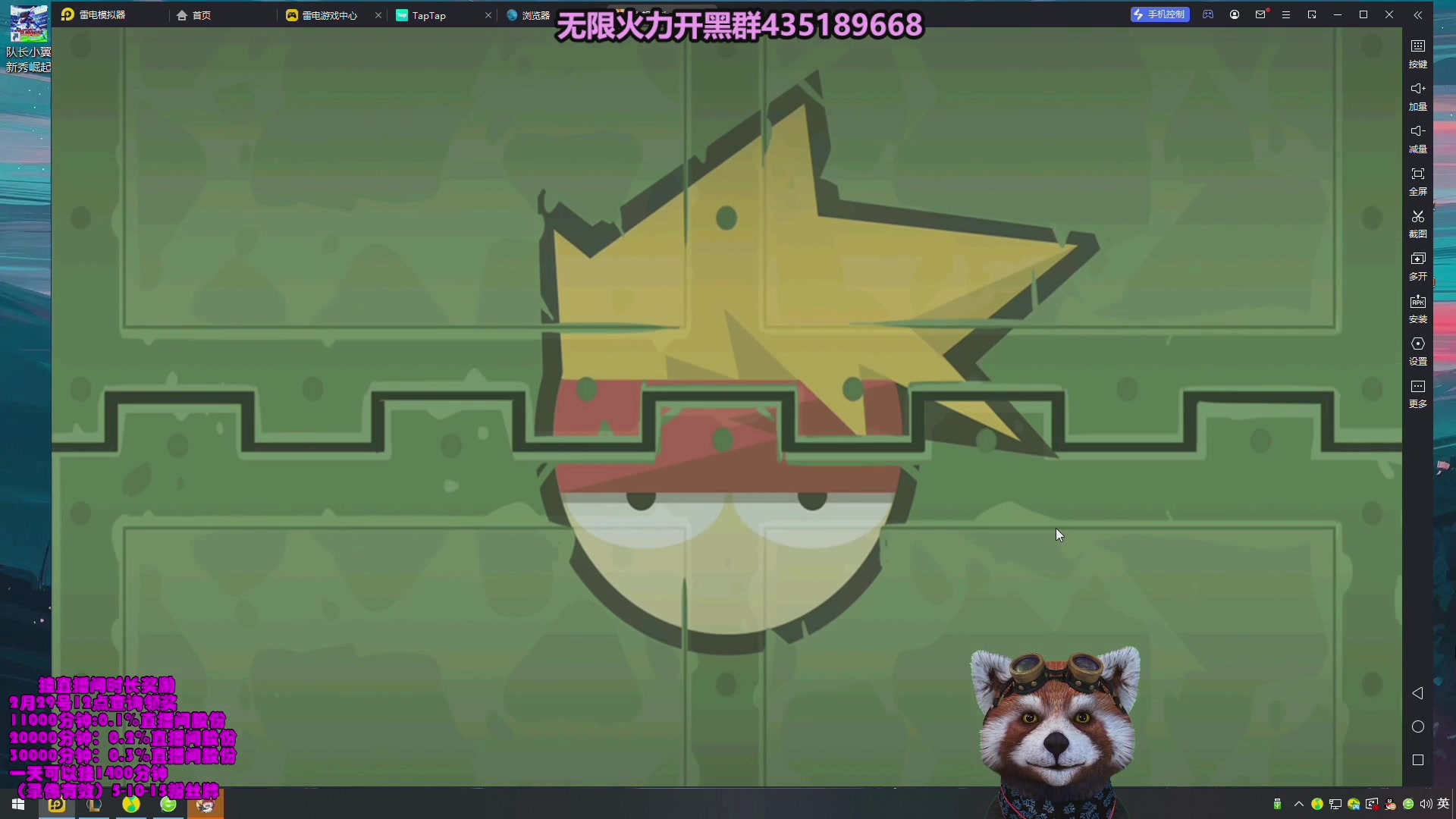 【2024-06-09 19点场】爷大干：无限火力之神~嘎嘎乱杀！
