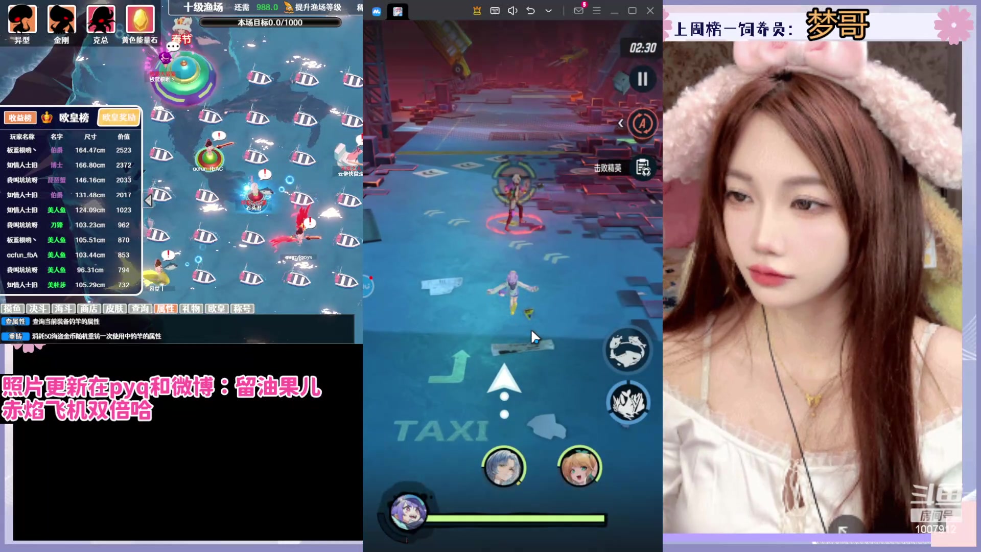 【2024-06-08 15点场】留油果儿：❤留留❤萌新报道
