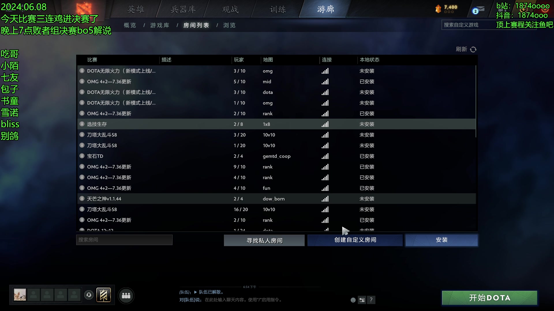 【2024-06-08 19点场】1874ooo：6月789顶上战争！