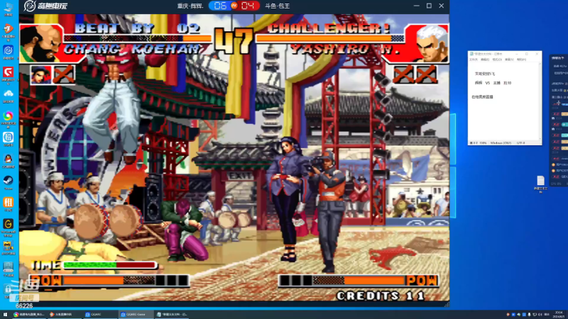 【格斗游戏】南通龟包的精彩时刻 20240609 00点场